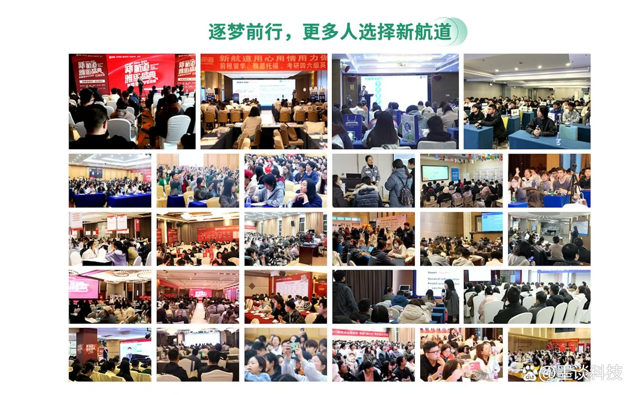 新航道雅思培训报名_1
