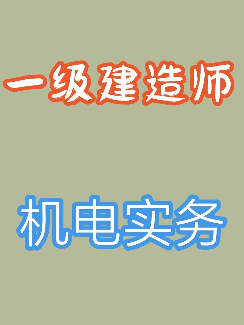 湖北一建考试时间2019-2019湖北一建考试时间