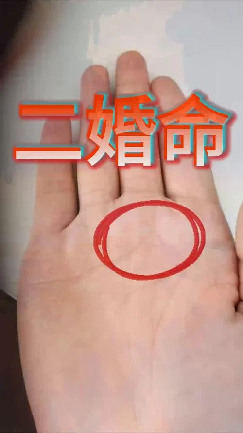 手相叉叉纹-手相叉叉纹