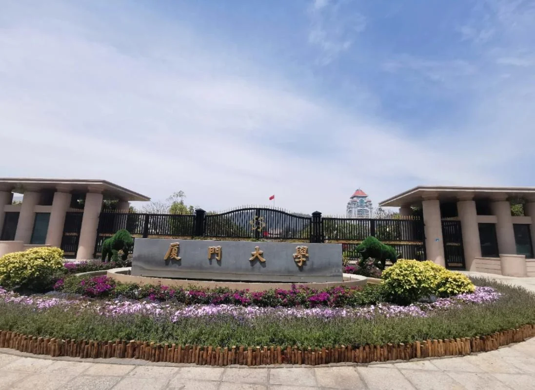 厦门大学值得看的景点_2