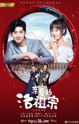 亲爱的还能叫什么_1