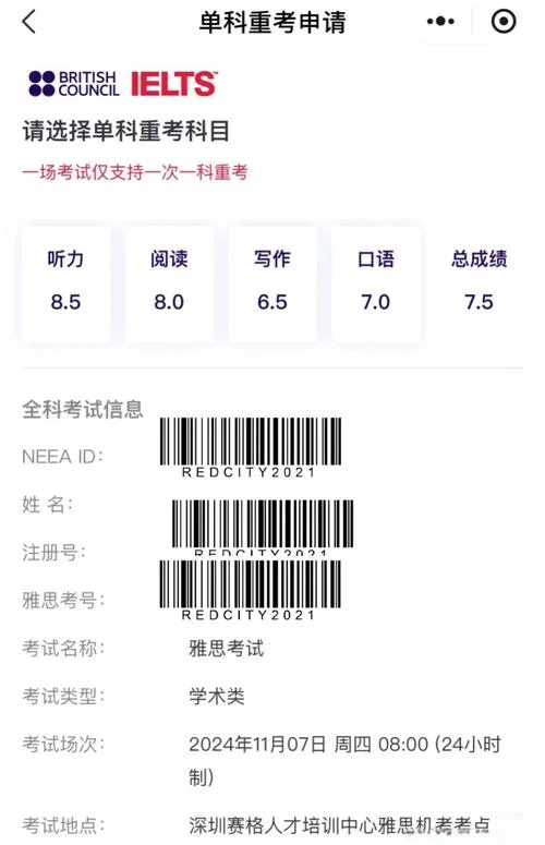 hr会查雅思成绩吗-HR 会查雅思成绩吗