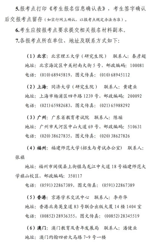 复旦大学留学生要求-复旦留学生诉求