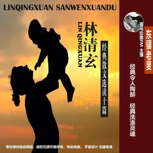 梦见前世_2