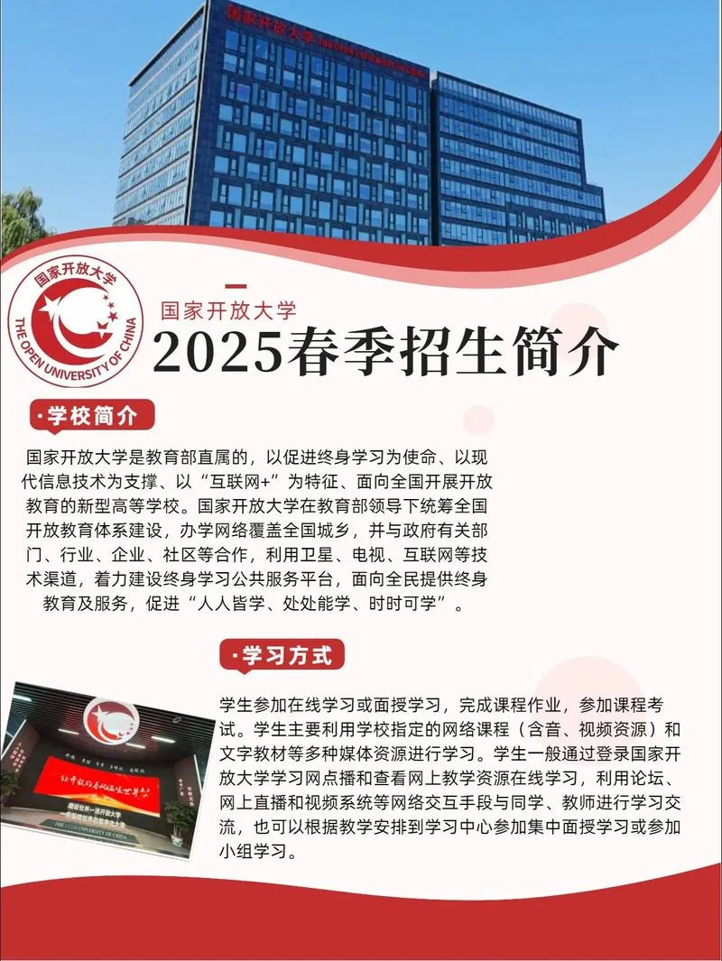 院校招生信息平台-院校招生在线平台