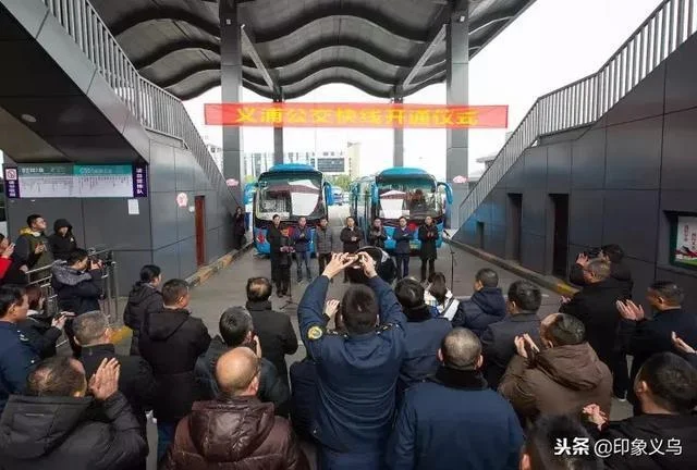 义乌到浦江县多少公里_2