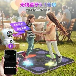游戏跳舞毯哪个牌子好_2