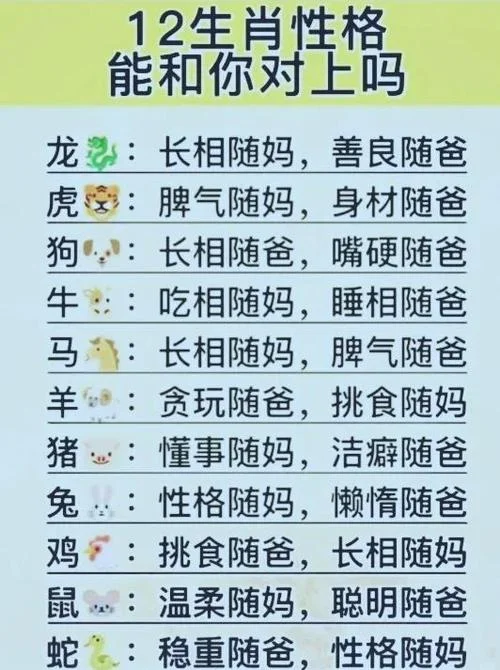 猴年什么属相相克吗_1