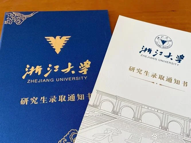 焊接考研考英语几_1