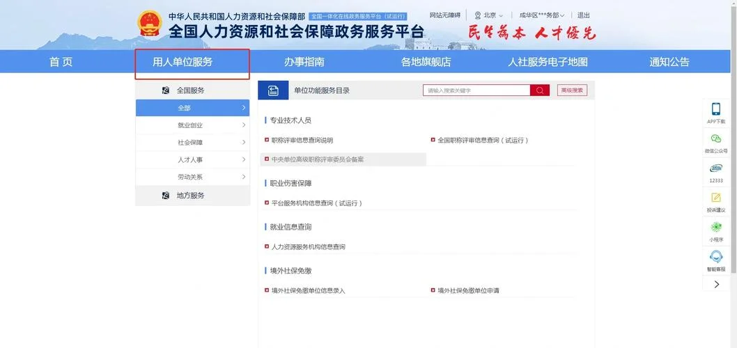官方网站证书查询-官方证书查询