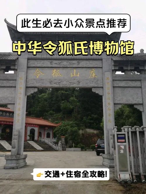令狐姓的历史名人_1