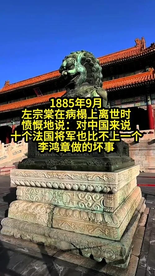 清朝著名历史故事300字-清史名篇三百字