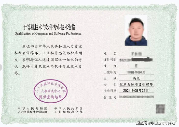 专业技术资格证书查询官方网站-专业技术资格证书查询官网