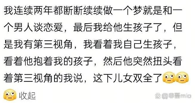 梦到给人介绍对象_1