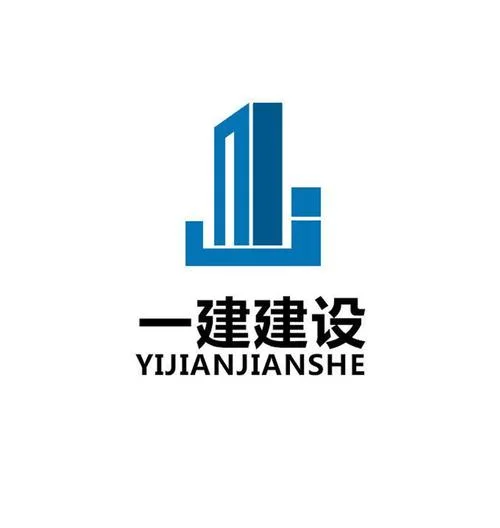 中国一建集团简介官网_1