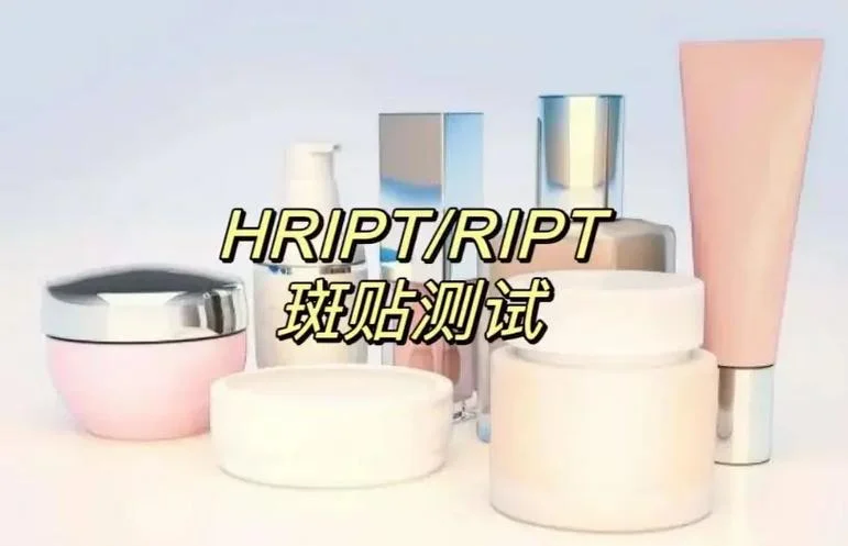 什么是斑贴_2