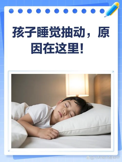 梦见哄孩子睡觉预兆_1