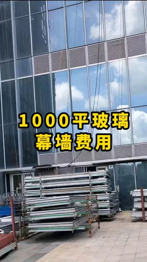 玻璃外墙多少钱一平方_2
