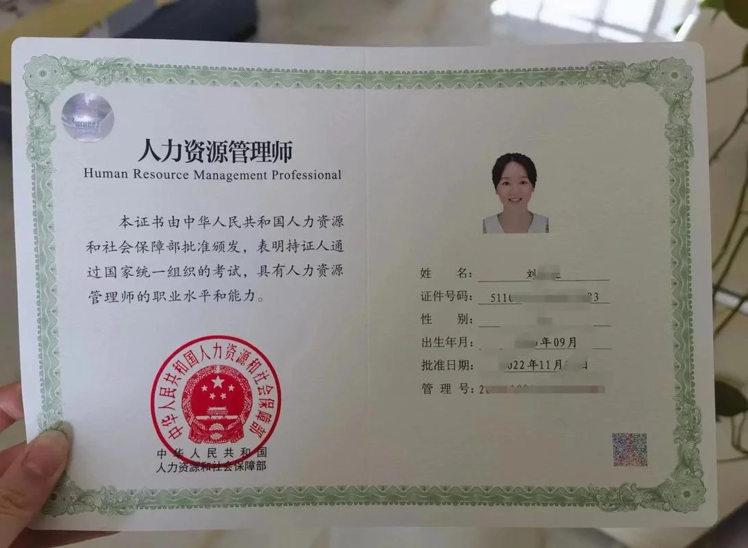 人力资源师三级报考时间_2