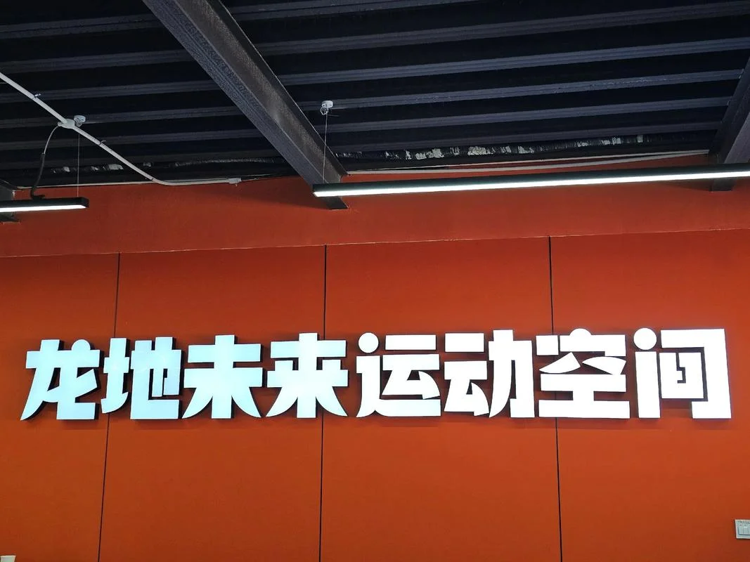 报名健身房一个月多少钱_1