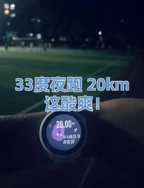 20km等于多少公里-20km即多少公里