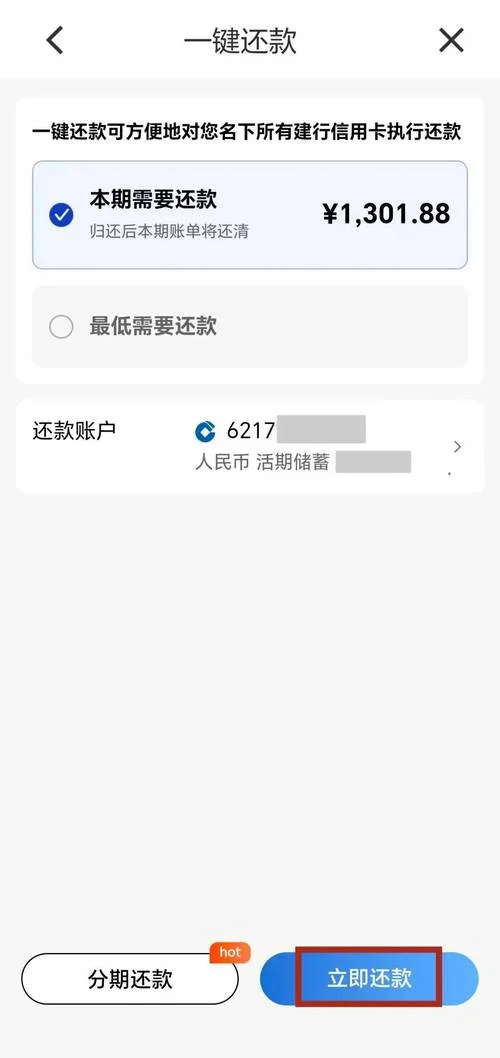 银行从业成绩查询入口_1