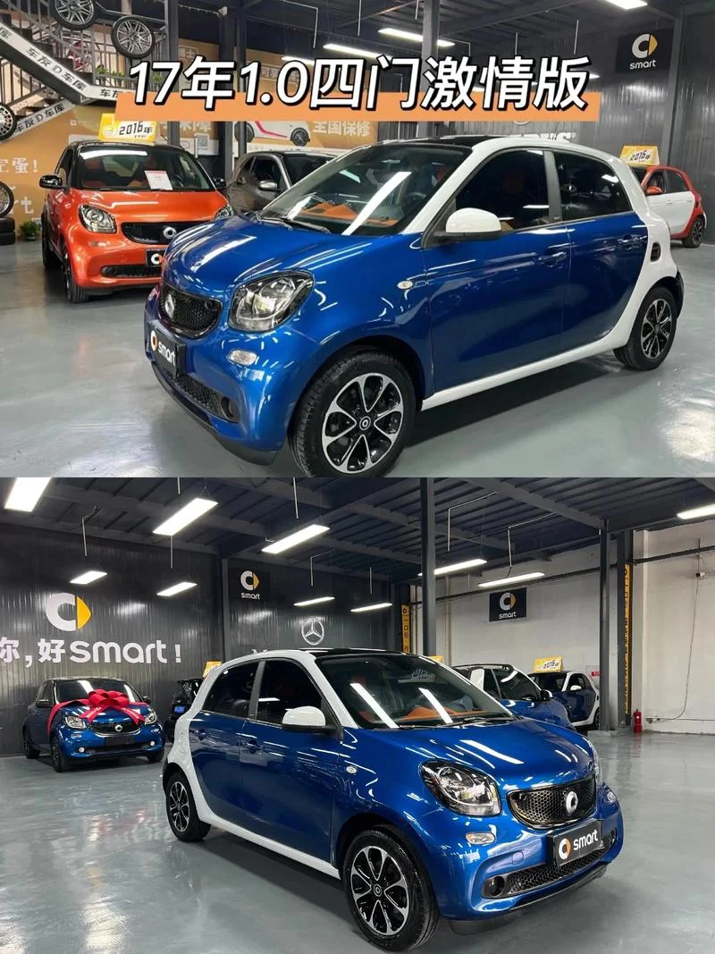 smart买什么版本好-smart 选对版本