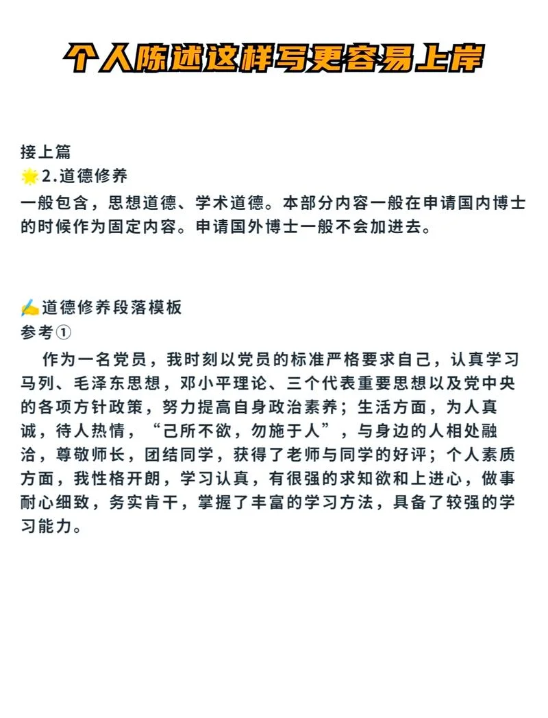 翻译学博士如何考-翻译学博士考学指南