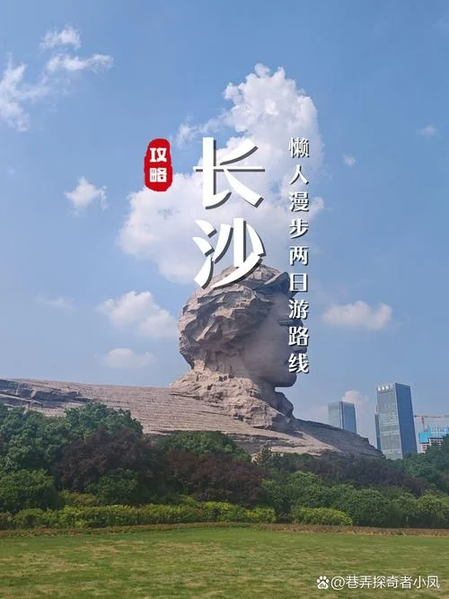 长沙必去的游玩景点-长沙必打卡景点