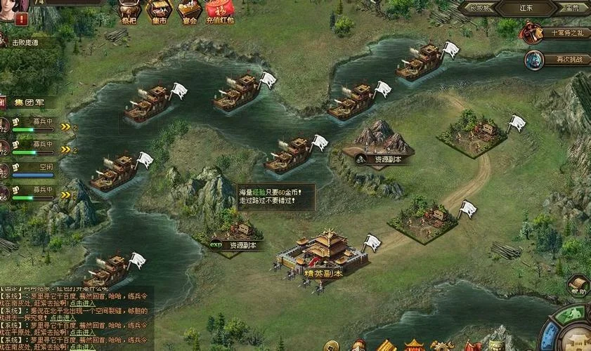 攻城掠地叫什么战_1