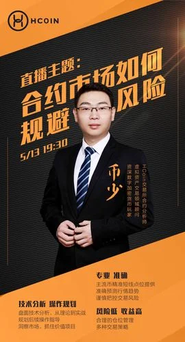 在哪查新币的合约地址-查新币合约地址