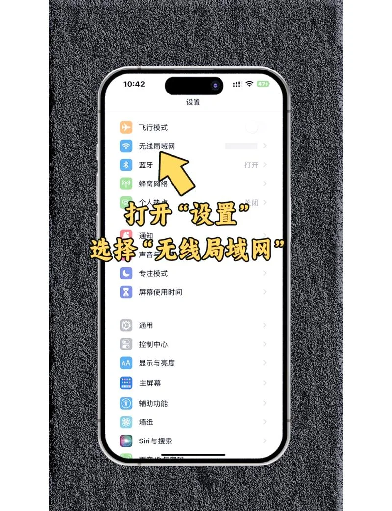 如何查iphone型号全网通_1