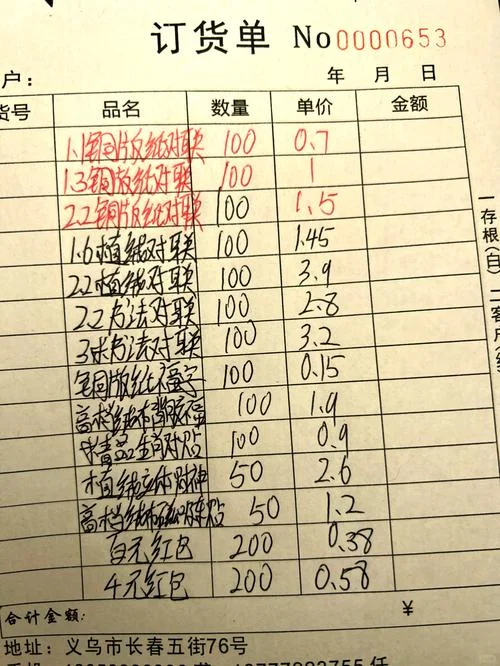 如何查商品的历史价格_2