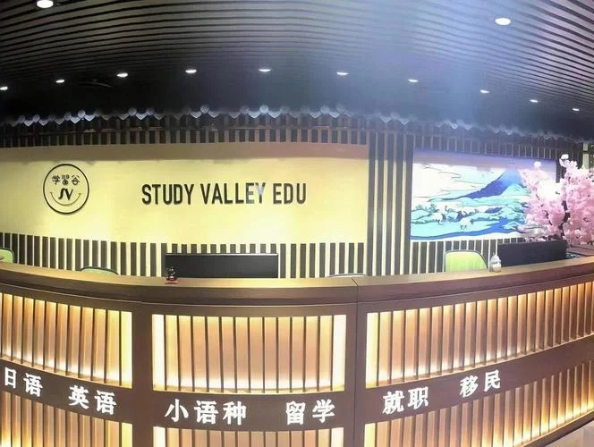 留学英语培训价位_1