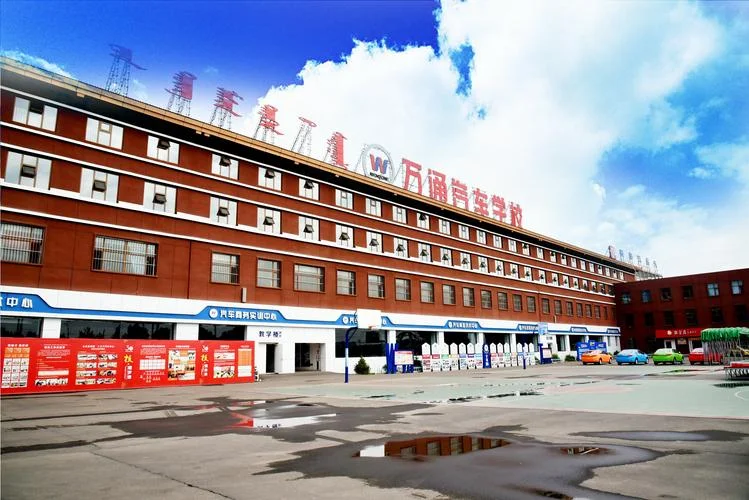 万通汽修培训报名_2