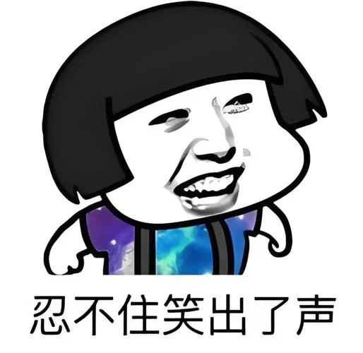 史上最牛最囧33_1
