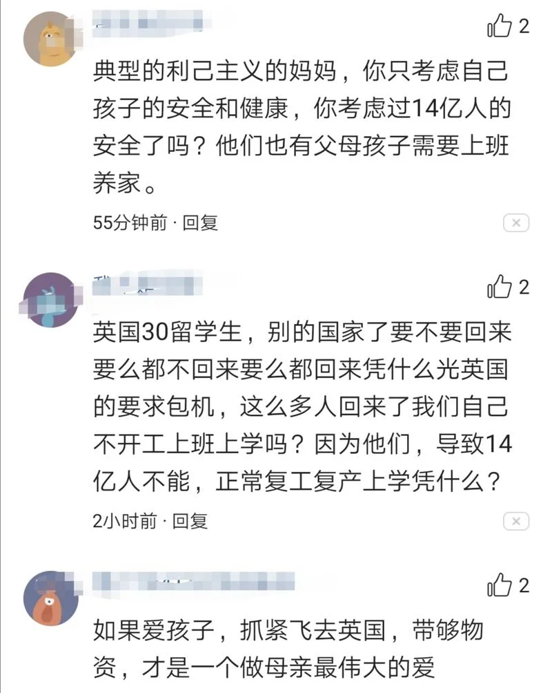 济南市人民政府印发关于鼓励出国留学人员来济南工作的若干规定的补充规定的通知-济南鼓励留学人员回国工作补充规定