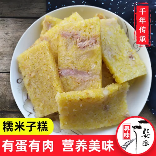 糯米子糕历史-糯米子糕的渊源