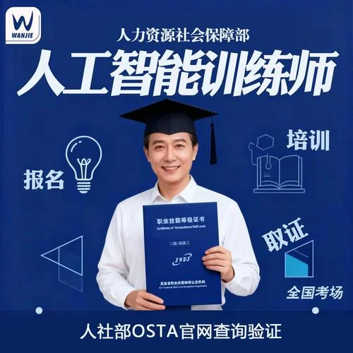osta证书查询有用吗_1