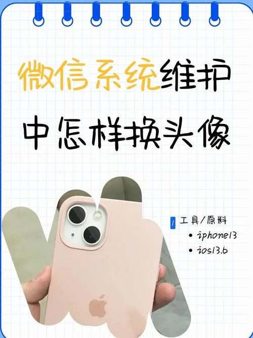 手机qq自动换头像软件_1