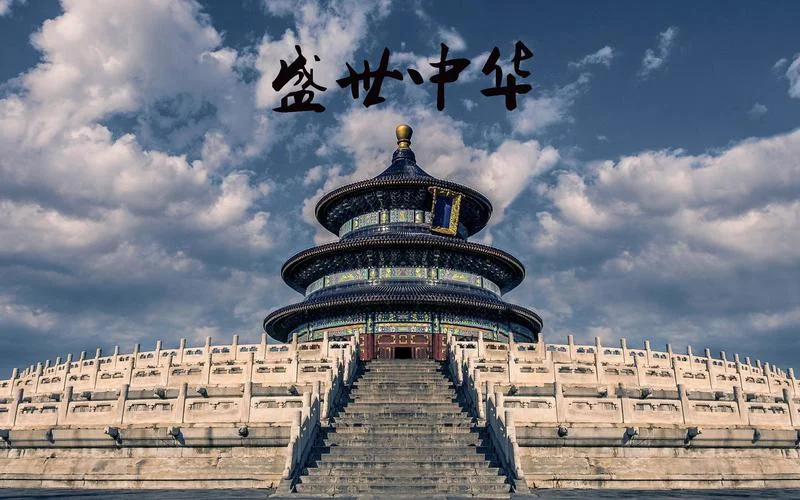 中国辉煌历史视频-中华辉煌历史视频