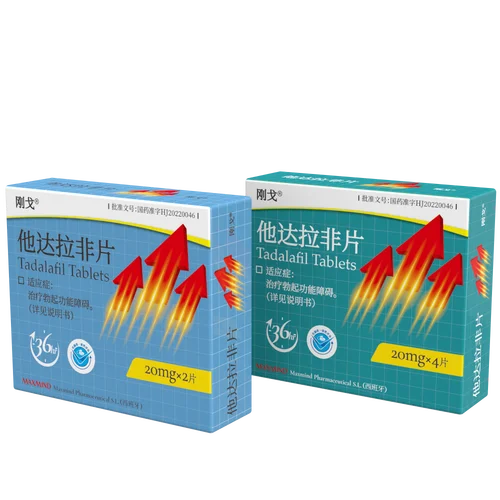 他达拉非哪个牌子效果好_2