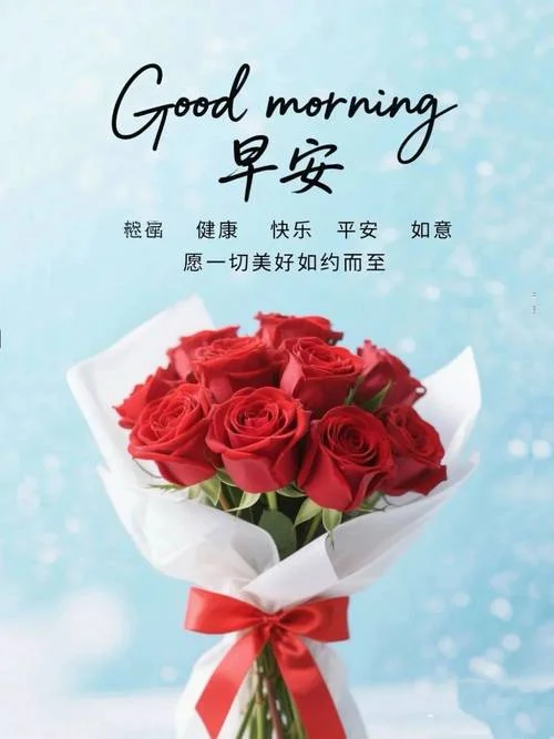 早安说说简短唯美句_2