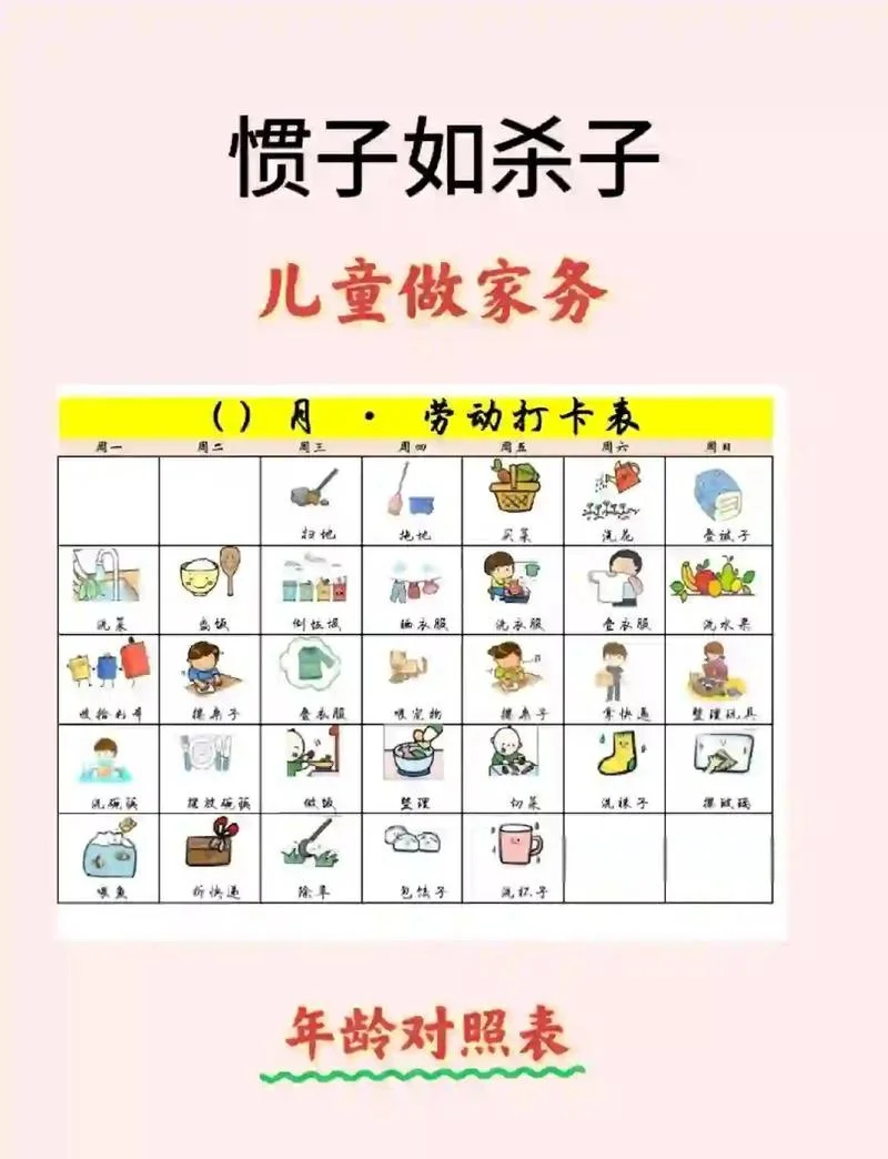 满几岁可以上一年级-满几岁上一年级