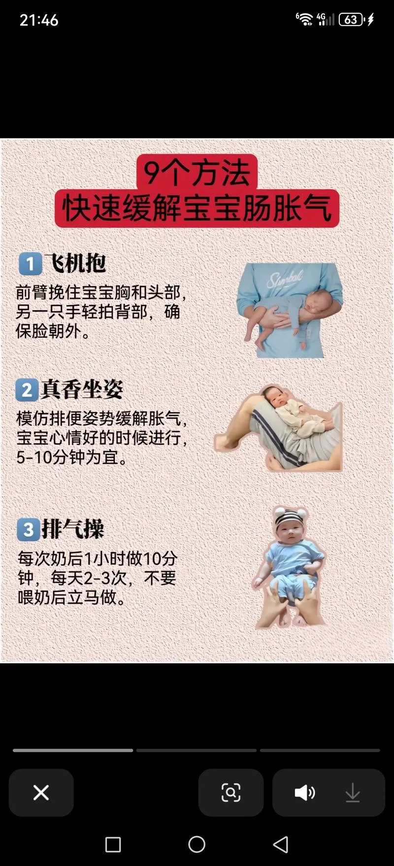 老打嗝胃胀怎么办-老打嗝胃胀怎么办