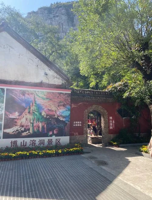 博山一日游最好的地方-博山一日游必去地