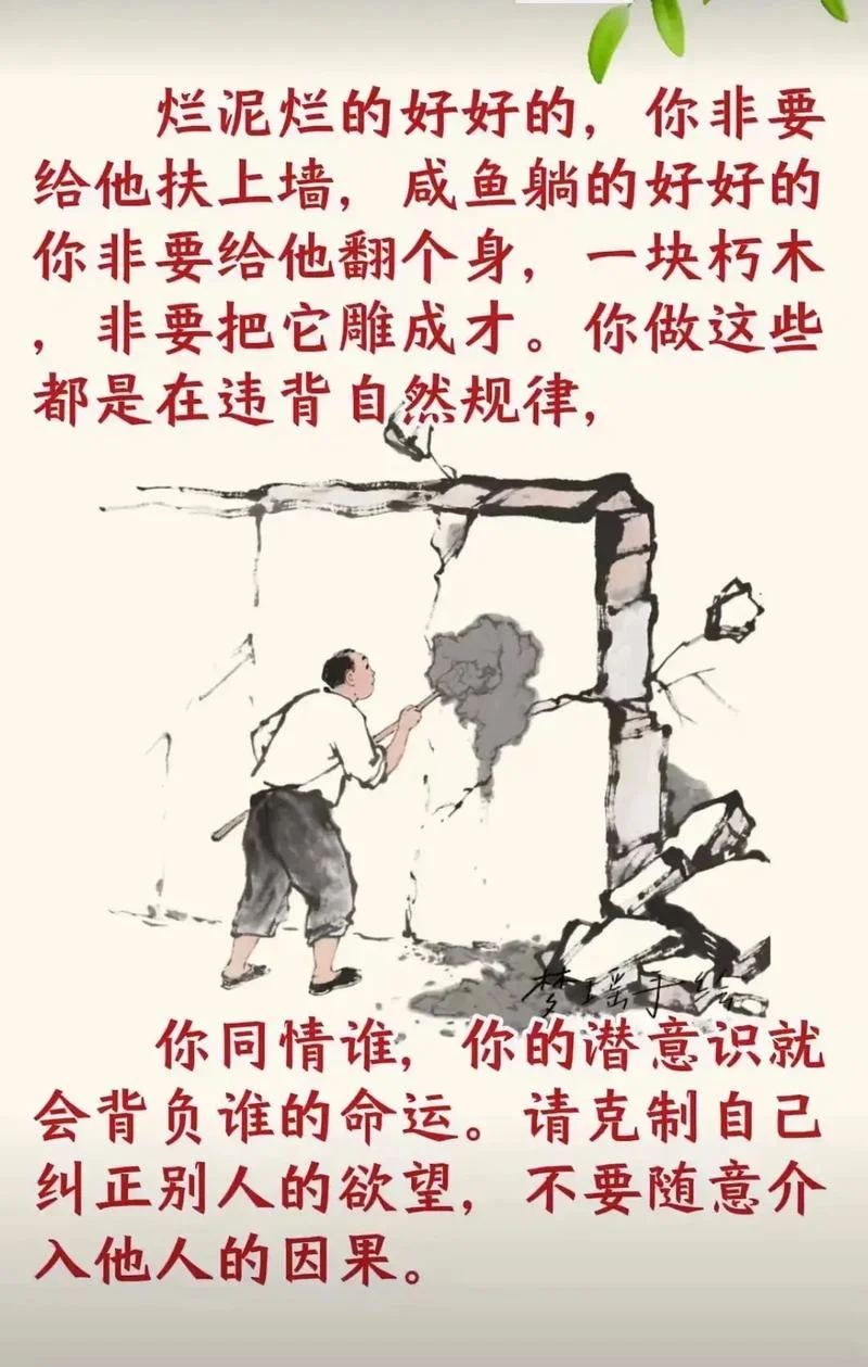 生活不易的句子下一句_1