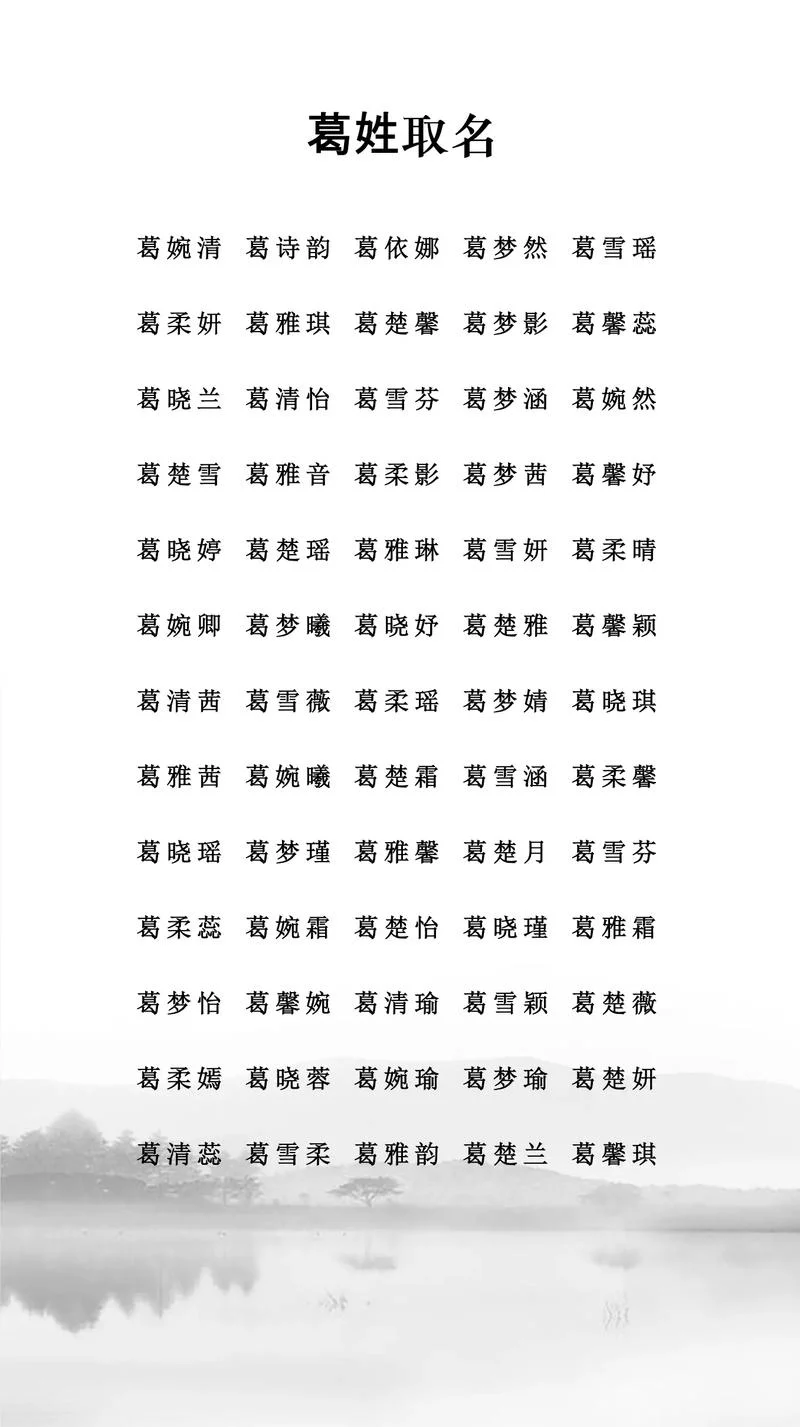 好的宝宝起名-宝宝起名优选
