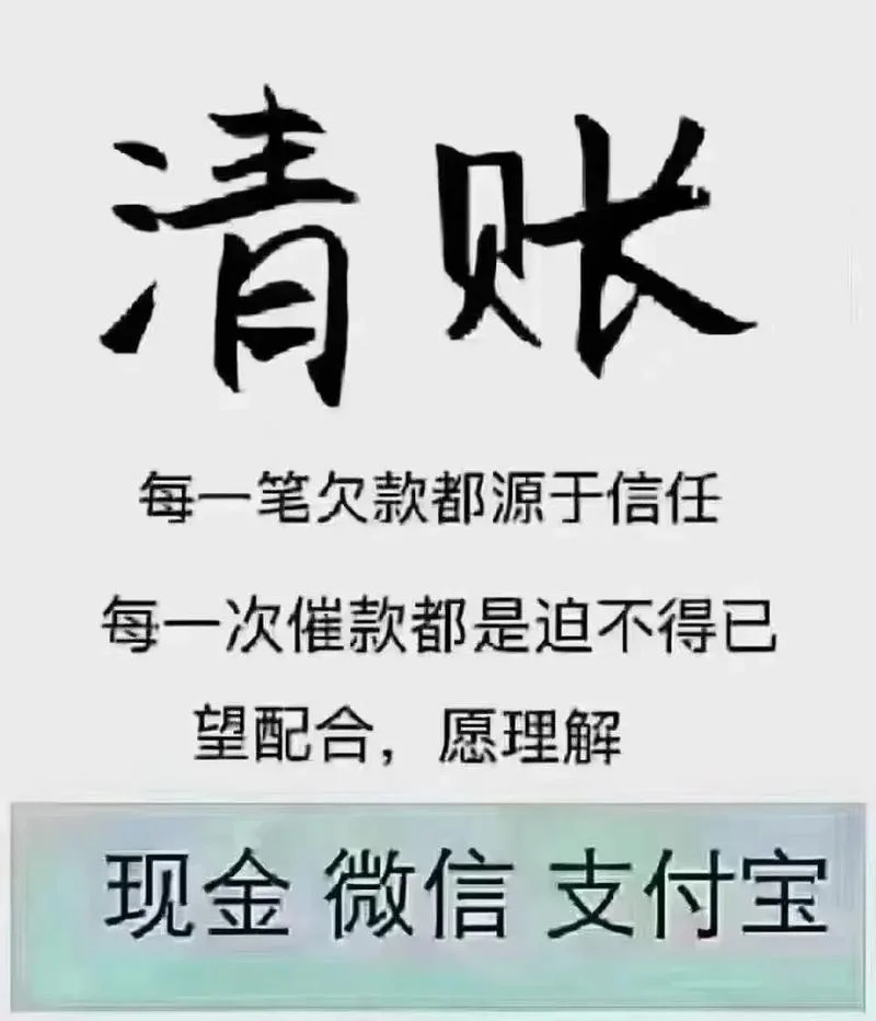 梦见别人还我钱了-还钱梦境
