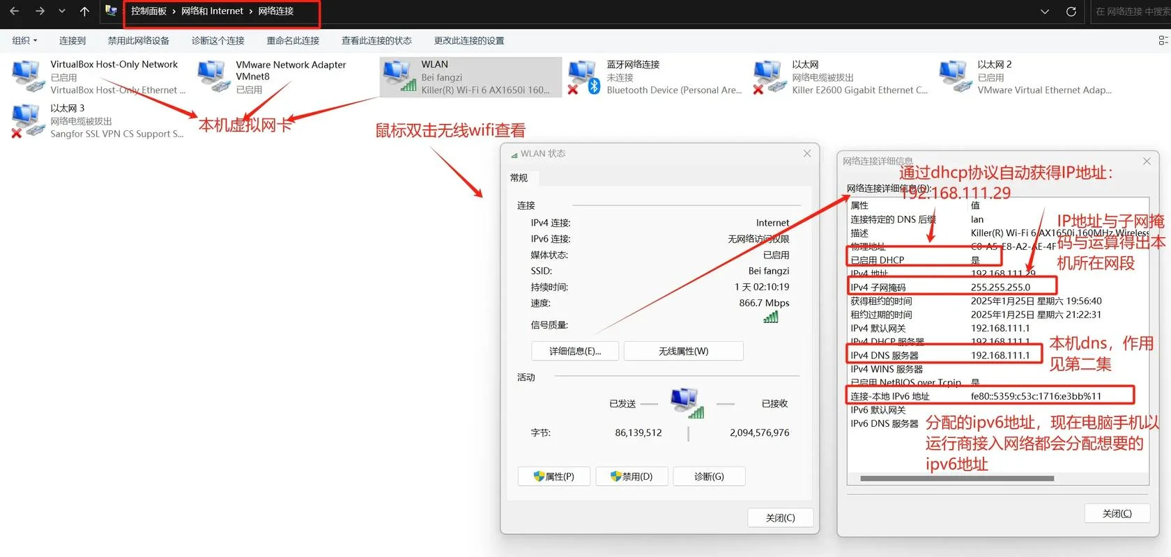 如何根据域名查ip_1